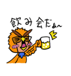 みまつすたんぷ（個別スタンプ：32）