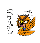 みまつすたんぷ（個別スタンプ：37）