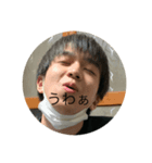 のろくんのにちじょう。。。（個別スタンプ：1）
