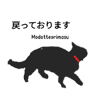 スコティッシュフォールド猫と黒猫の敬語（個別スタンプ：10）