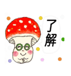 ほのぼの愉快なmushroomスタンプ（個別スタンプ：14）