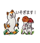 ほのぼの愉快なmushroomスタンプ（個別スタンプ：29）