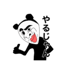 ネズミ野郎（個別スタンプ：2）