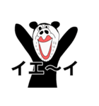 ネズミ野郎（個別スタンプ：8）