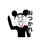 ネズミ野郎（個別スタンプ：9）