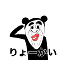 ネズミ野郎（個別スタンプ：14）