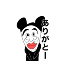 ネズミ野郎（個別スタンプ：20）