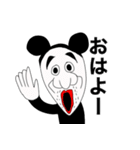 ネズミ野郎（個別スタンプ：21）