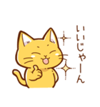 エアネコさんその2（個別スタンプ：1）