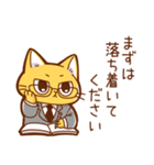 エアネコさんその2（個別スタンプ：3）