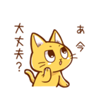 エアネコさんその2（個別スタンプ：6）
