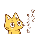 エアネコさんその2（個別スタンプ：9）