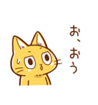 エアネコさんその2（個別スタンプ：10）