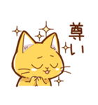 エアネコさんその2（個別スタンプ：15）