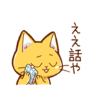 エアネコさんその2（個別スタンプ：16）