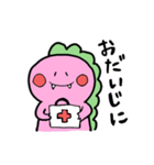 らくがきだいなそー2（個別スタンプ：30）