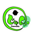 JUNMARU じゅん（個別スタンプ：3）