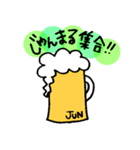 JUNMARU じゅん（個別スタンプ：4）