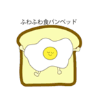 たまごファミリーの日常（個別スタンプ：7）