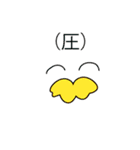 たまごファミリーの日常（個別スタンプ：16）