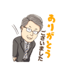 頑張る「まさお」さん！（個別スタンプ：1）