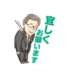 頑張る「まさお」さん！（個別スタンプ：3）