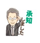 頑張る「まさお」さん！（個別スタンプ：4）