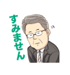 頑張る「まさお」さん！（個別スタンプ：5）