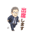 頑張る「まさお」さん！（個別スタンプ：6）