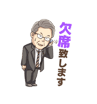 頑張る「まさお」さん！（個別スタンプ：7）