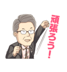 頑張る「まさお」さん！（個別スタンプ：8）