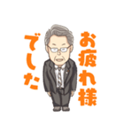 頑張る「まさお」さん！（個別スタンプ：9）