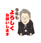 頑張る「まさお」さん！（個別スタンプ：10）