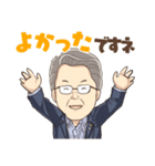 頑張る「まさお」さん！（個別スタンプ：11）