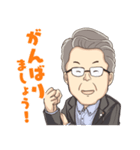 頑張る「まさお」さん！（個別スタンプ：12）