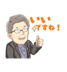 頑張る「まさお」さん！（個別スタンプ：13）