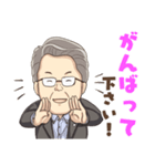 頑張る「まさお」さん！（個別スタンプ：14）