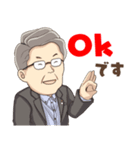 頑張る「まさお」さん！（個別スタンプ：15）