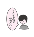 AI 岡田です（個別スタンプ：1）