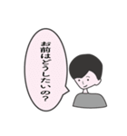 AI 岡田です（個別スタンプ：2）