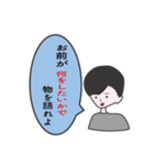 AI 岡田です（個別スタンプ：4）