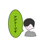 AI 岡田です（個別スタンプ：7）