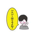 AI 岡田です（個別スタンプ：11）