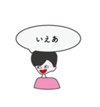 AI 岡田です（個別スタンプ：17）