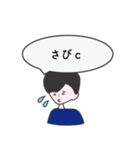 AI 岡田です（個別スタンプ：20）