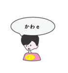 AI 岡田です（個別スタンプ：21）