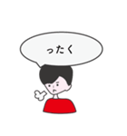 AI 岡田です（個別スタンプ：23）