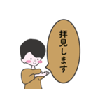 AI 岡田です（個別スタンプ：28）