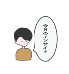 AI 岡田です（個別スタンプ：32）