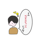 AI 岡田です（個別スタンプ：33）